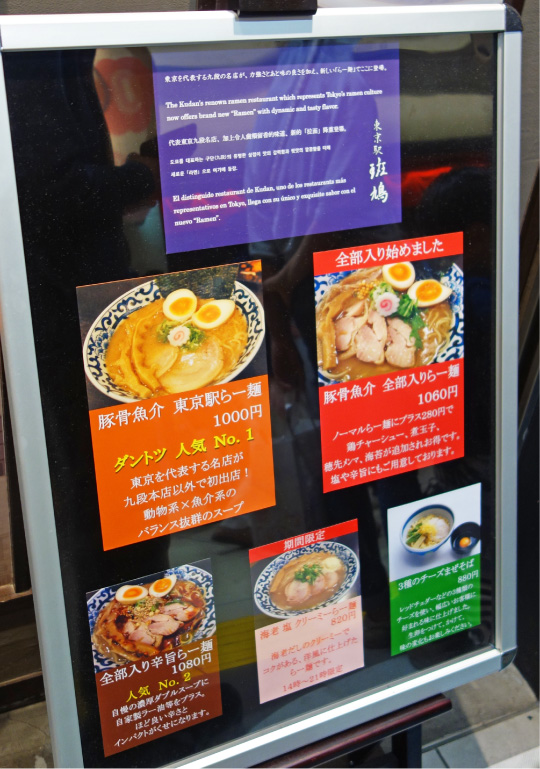 クリックで拡大。