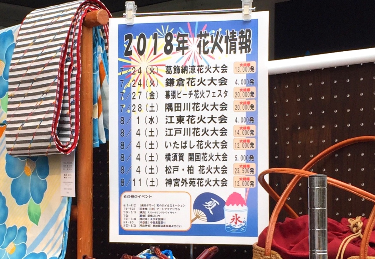 クリックで拡大(撮影:中野龍三)。