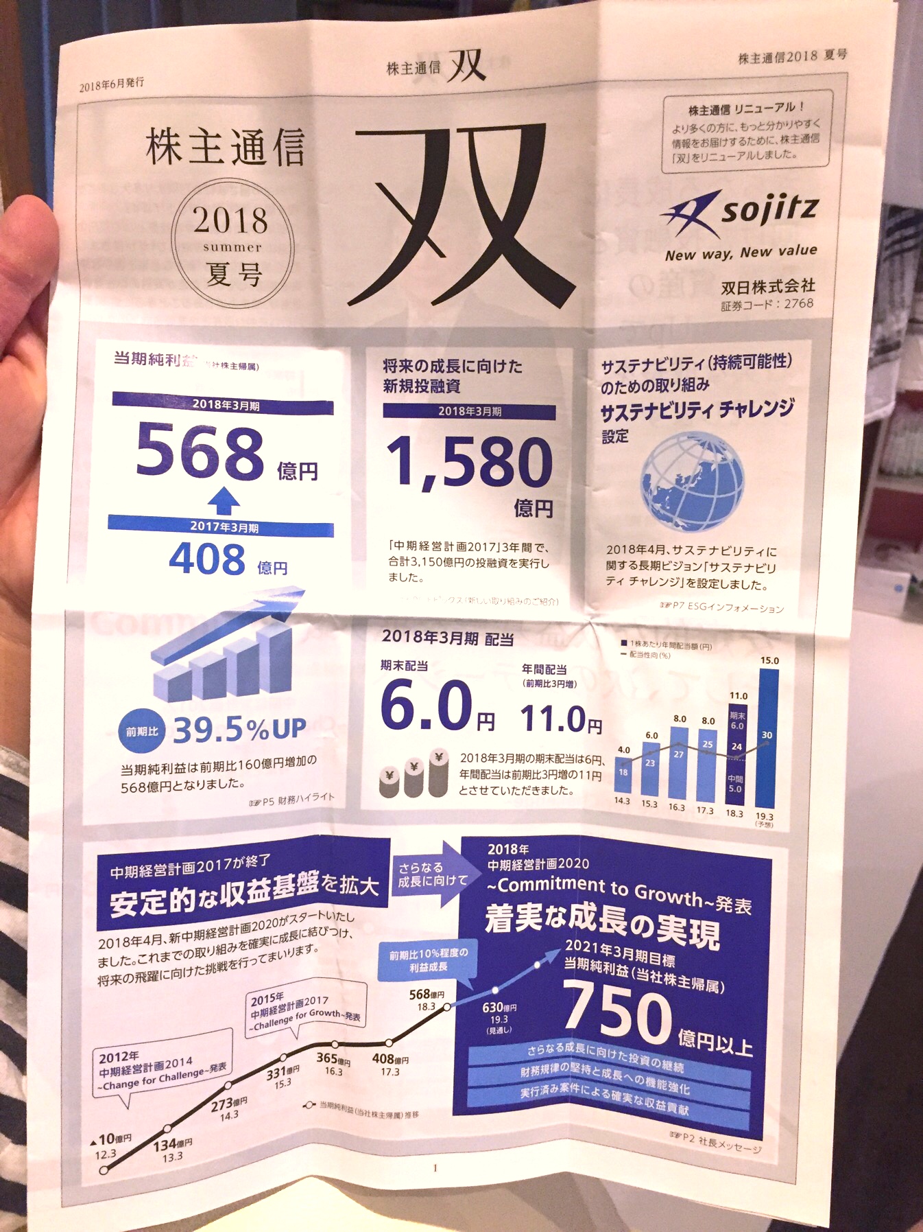 クリックで拡大(撮影:中野龍三)。