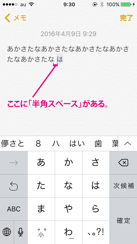 クリックで拡大。