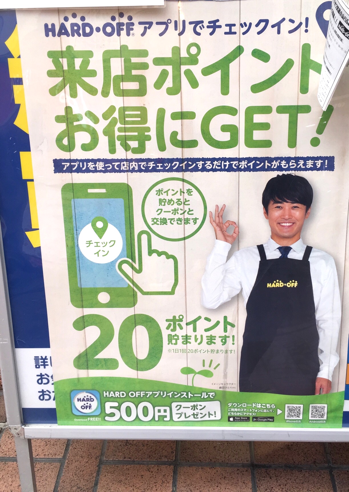 クリックで拡大(撮影:中野龍三)。
