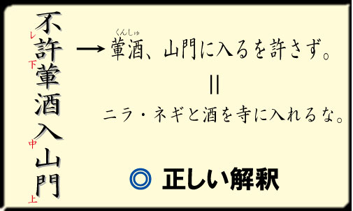 クリックで拡大。