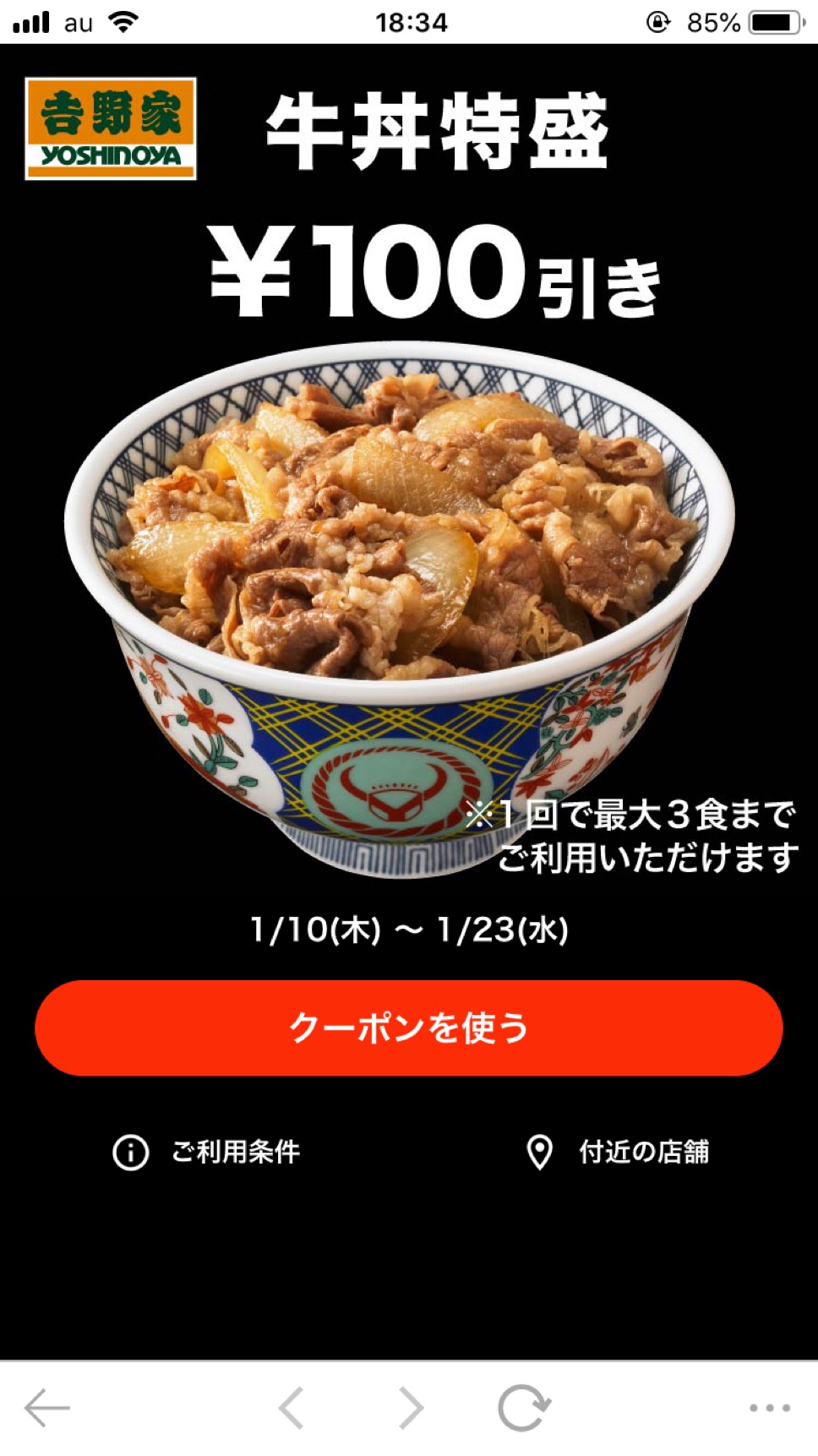クリックで拡大(撮影:中野龍三)。