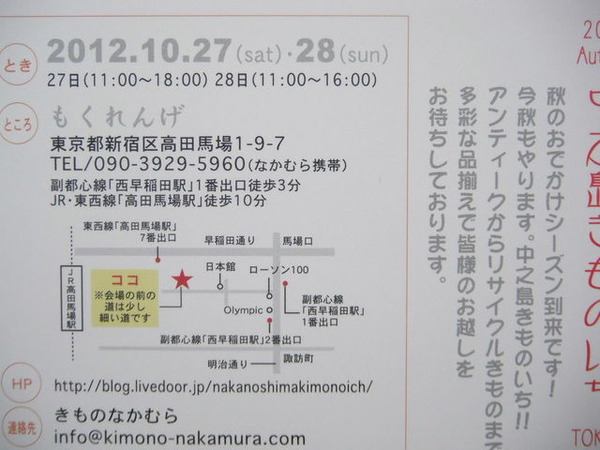 2012_0921ブログ画像0030