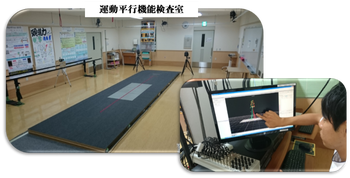 写真1