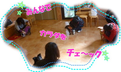 みんなでカラダチェック☆
