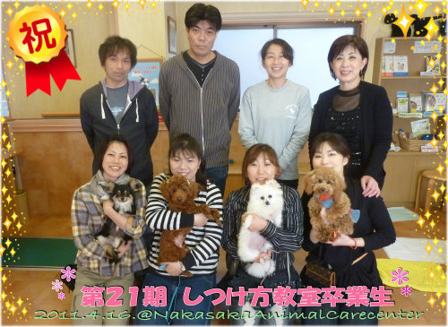 卒業集合写真(小)