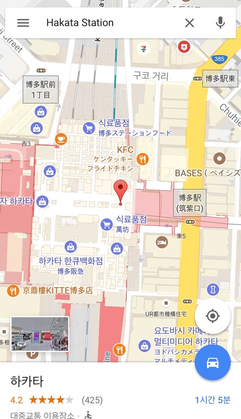 博多駅-韓国語