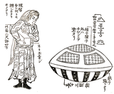 b0628880.png