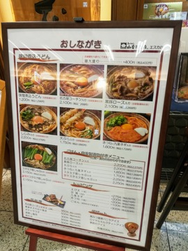 IMG_20190109_110850~2