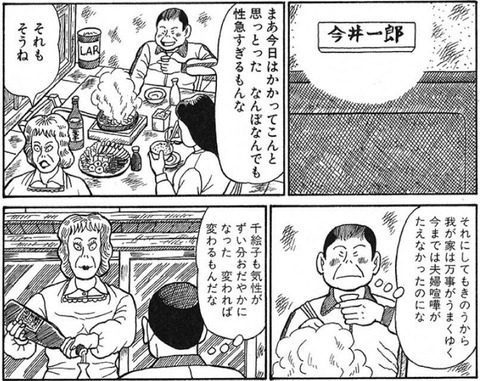 tegata5