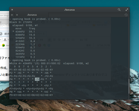Screenshot from 2015-11-14 19%3A11%3A27