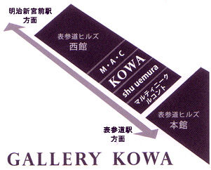 gallerykowa