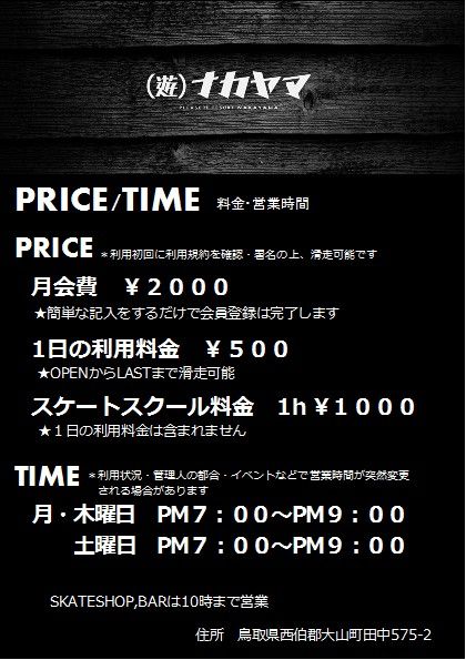 PRICE
