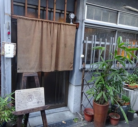semimaru1