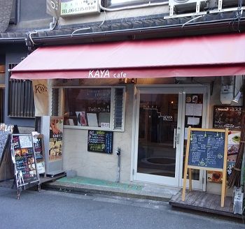 kayacafe1