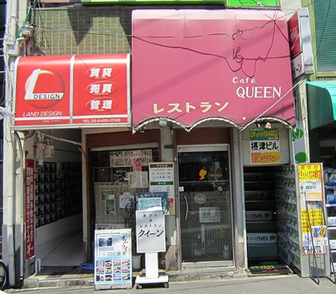 queen1