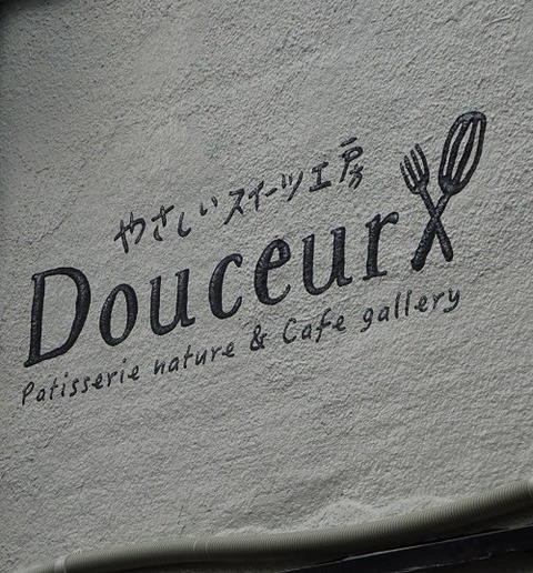 douceur2