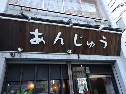 anj1