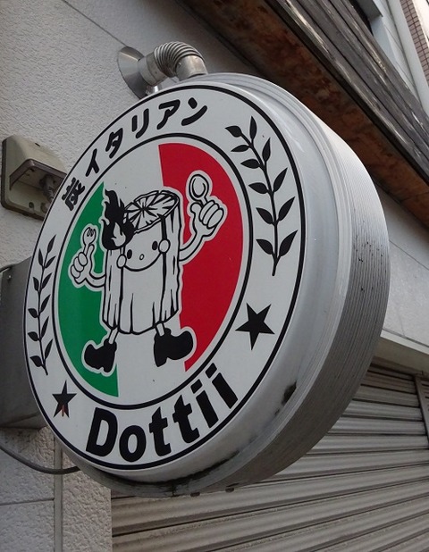 Dottii1