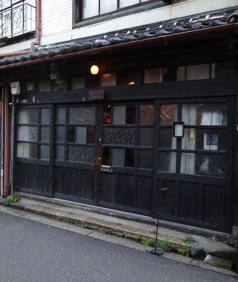 うてな喫茶店 (1)
