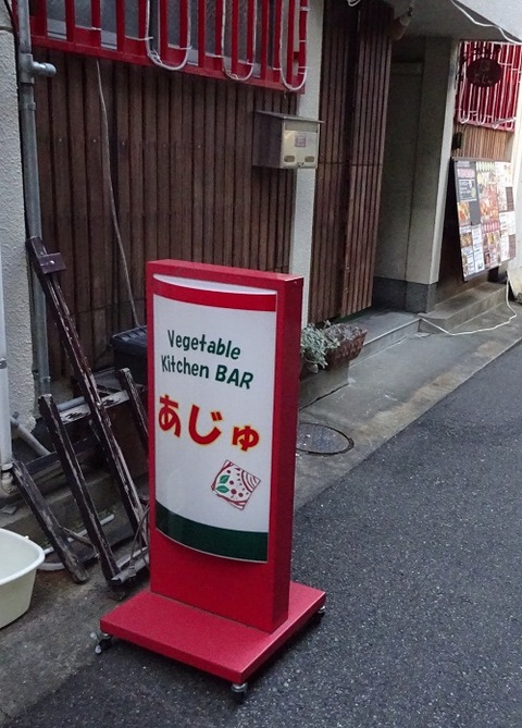 aju1
