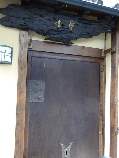 吉祥(キッショウ)