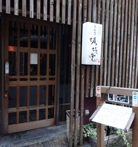DSC08581