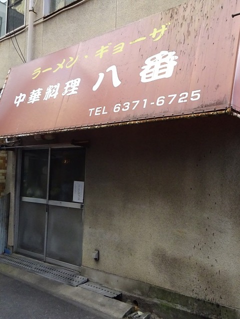 hachi1