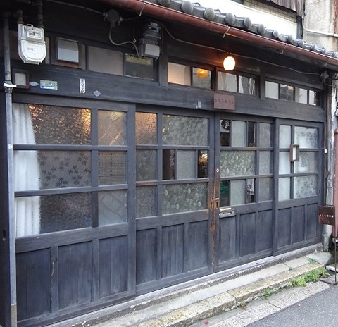 うてな喫茶店 (2)