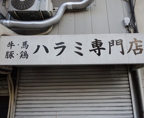 harami1