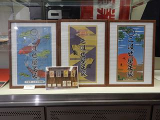 DSCN9328_R