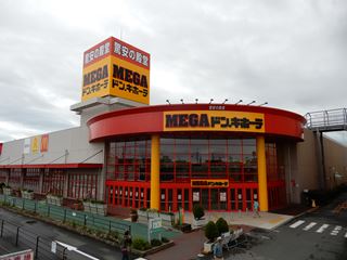 豊橋 ドンキホーテ