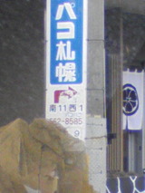 fdc85848.jpg