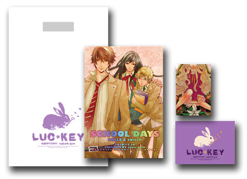 sample
