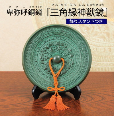 鏡10