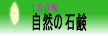 t01080036_0108003611144435121