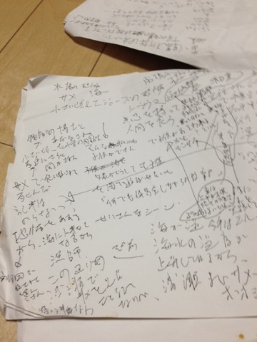 メモ書き「サメ」
