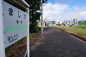 DSC07025