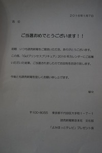DSC08019