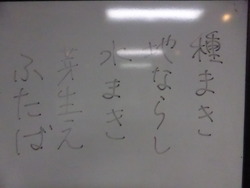 P1030154