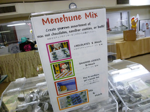 mene-17
