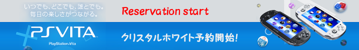 http://livedoor.blogimg.jp/nam_games/imgs/7/8/78edbb49.png
