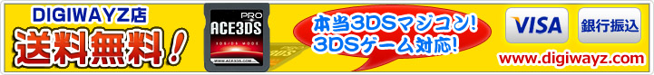 http://livedoor.blogimg.jp/nam_games/imgs/b/7/b7824406.jpg
