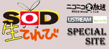 banner2