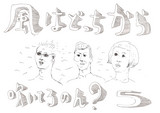 É÷¿á¤¯£µ¥Õ¥é¥¤¥ä¡¼