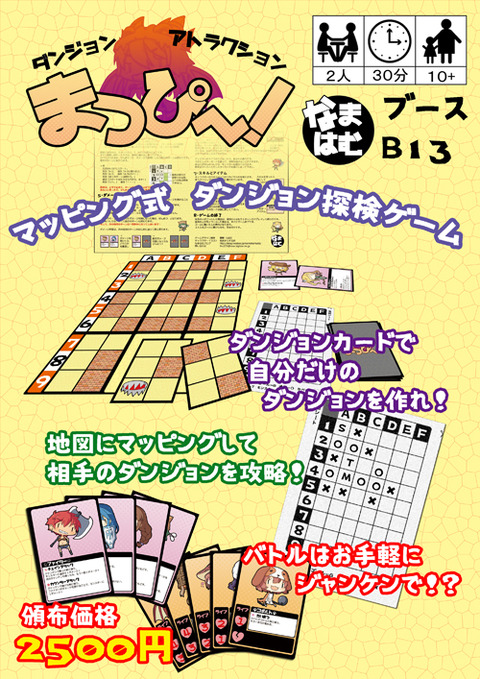 広告2