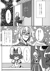霖之助