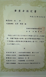 9c5b5a01.jpg
