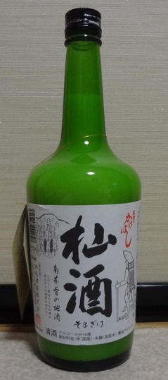 杣酒